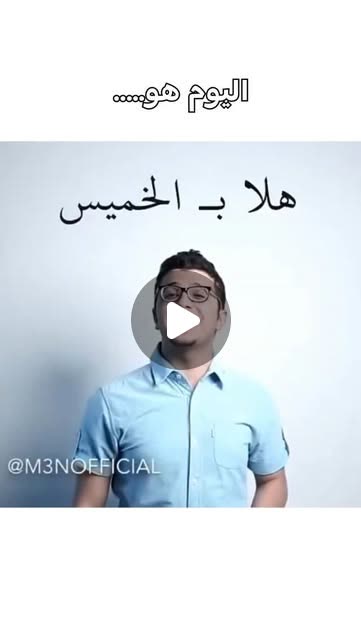 YouTube Arabia nostalgia Reel